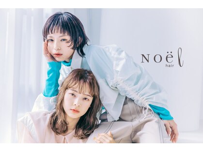 ノエルヘアー(Noel hair)の写真