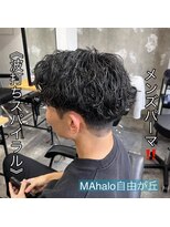 アロハ(ALoha)&nbsp;《　波打ちスパイラル　》メンズパーマ！