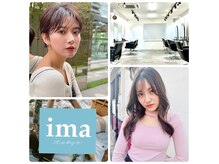 イマ(ima)