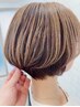 ハイライト+トリートメント ¥7000