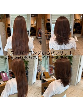 エムプラス センター北(M.plus) 大人の外ハネウルフレイヤー！