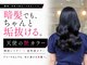 コレル(KORELLE)の写真