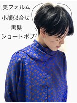 アイウィル(Ai WilL)&nbsp;【AiWill/柳谷愛里】美フォルム黒髪ショート【大通】