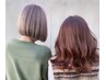 【学割U24】ブリーチ＋外国人風カラー（ダブルカラー）15500→12200