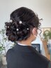 ヘアセット・パーティーアレンジ