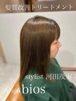 アヤジンビオス店(Ayajn bios)&nbsp;髪質改善ストレート　ミディアムヘア　グレージュアッシュカラー