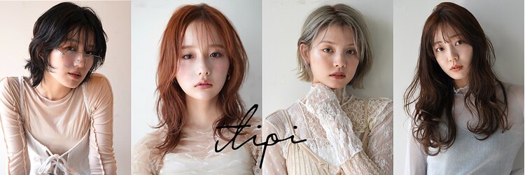 ティピ(tipi)のサロンヘッダー
