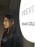 【迷ったらこちら】PREVIAオーガニック(リタッチ)カラー+トリorヘッドスパ　