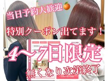 オレンジ(orange)