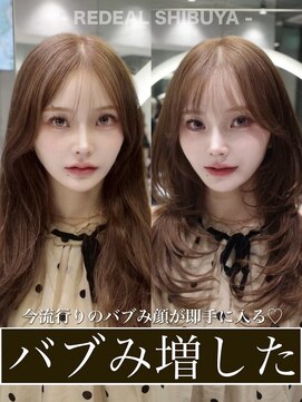 ハッシュカット/ハイレイヤーカット【レイヤー/渋谷】