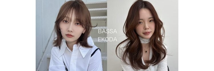 バサ 江古田店(BASSA)のサロンヘッダー