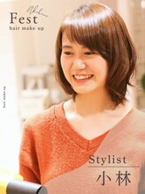 フェスト ヘア メイクアップ(Fest hair makeup)&nbsp;小林 