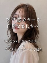ヘア ケア ディエイチケー(HAIR CARE DHK) DHKで扱うカラーをご紹介!