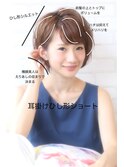 髪質改善/アッシュカラー/くびれヘア/デザインカラー/小顔/綱島