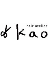 hair atelier kao【ヘアアトリエカオ】