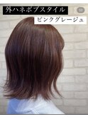 お客様スナップ
