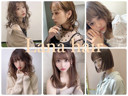 ラナヘアーサロン ナカガワ(Lana hair salon NAKAGAWA)の写真