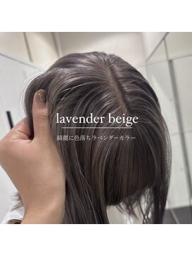 スタイル 茅ヶ崎店(STYLE) lavender gray