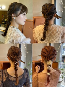 アールヘアー(R hair) 編みおろし