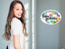 ファンパレッタ(fan paleta)