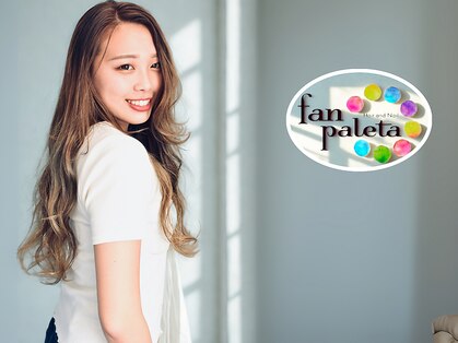 ファンパレッタ(fan paleta)の写真