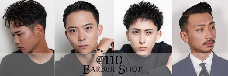 ワンワンオー バーバーショップ 長浜店(@110 BARBER SHOP)のサロンヘッダー