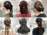 [結婚式やパーティーイベントに] ヘアセット￥3300 [新宿/新宿三丁目]