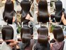 【うねる、強い癖を解消】縮毛矯正+カット+髪質改善+4TR ￥38500→32700