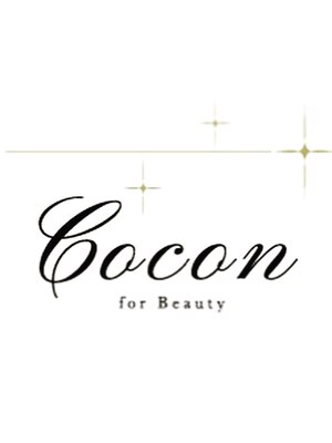 ココン フォー ビューティー(Cocon for Beauty)