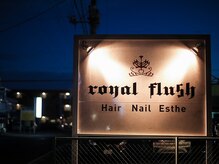 ロイヤルフラッシュ(royal flush)の雰囲気（気さくなスタッフなのでなんでも気軽に相談できます。）