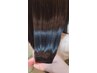 【うる艶】ご褒美ヘアエステ　￥9900→￥9000