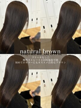 ゼスト パーク(ZEST PARK) メルティカラーフェミニンロング似合わせカットレイヤーカット