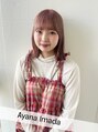 サラジュ 仁川店(SARAJU) 今田 絢菜