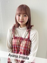 サラジュ 仁川店(SARAJU) 今田 絢菜