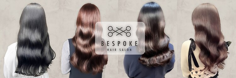 ビスポーク(BESPOKE)のサロンヘッダー