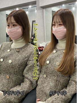 エクステンションハウス(Extension House) #6_ロングシールエクステ50cm_74枚