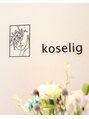 コーシェリ(Koselig)/杉崎 昌子