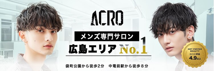 アクロ(ACRO)のサロンヘッダー