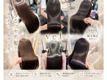 ベル 新宿店(Vel)