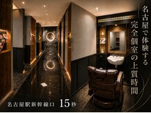 ヒロギンザ 名駅西口店(HIRO GINZA)