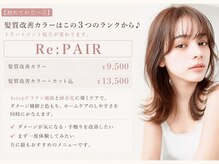 プルト 平尾(PLUTO)の雰囲気（大人女性がゆったり過ごせる、全3席の落ち着いた半個室空間）