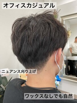 シークレットベースエヌ(Secret Base N) オフィスカジュアルニュアンス黒髪暗髪刈り上げワックスなし