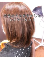 エスモード(S mode)&nbsp;レイヤーカット