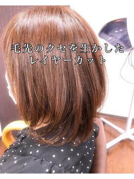 エスモード(S mode) レイヤーカット