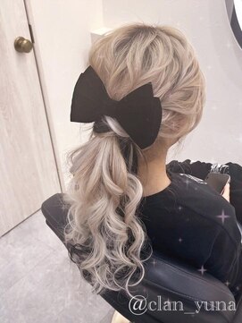 ヘア サロン クラン ソア 心斎橋店(hair salon clan soar) ローポニー【クランソア】ヘアセット/ヘアメ/心斎橋