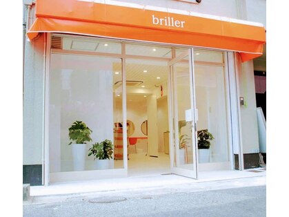 ブリエ(briller)の写真