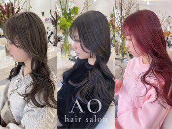 アオ 甲府本店(AO)の写真/1ミリにこだわるカットで輪郭矯正！ボリュームをカット技術でコントロールし、小顔見せを実現します♪