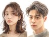 カット＋シャンプー￥4400 【船橋髪質改善ランタン/船橋美容室髪質改善】