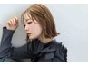［持ち帰りトリートメントつき］うる艶カラー＋トリートメント　￥9000