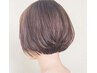 【オーガニック認証白髪染め◎】カット＋ヴィラドロラカラ―￥7900～
